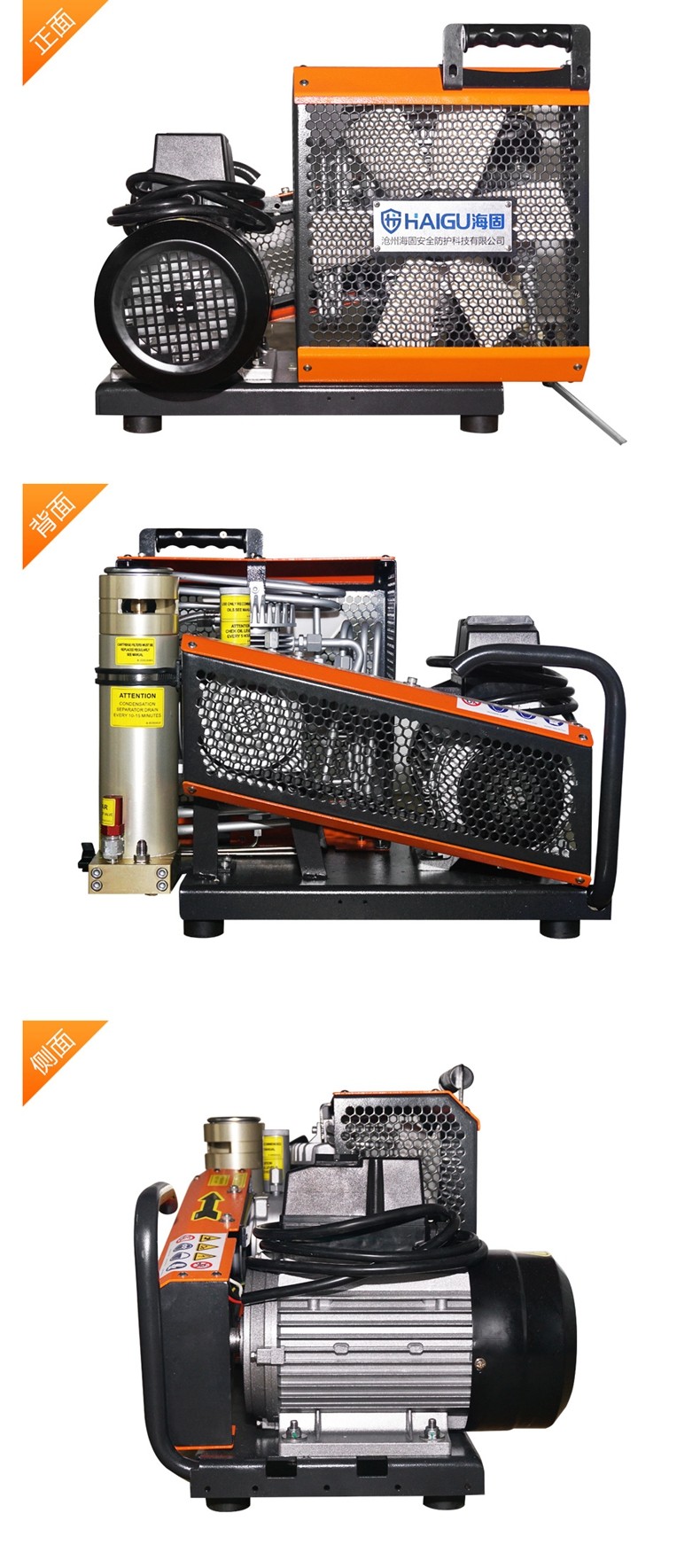 海固HG-CQ100A高压呼吸空气压缩机 正压式空气呼吸器充气泵图片7
