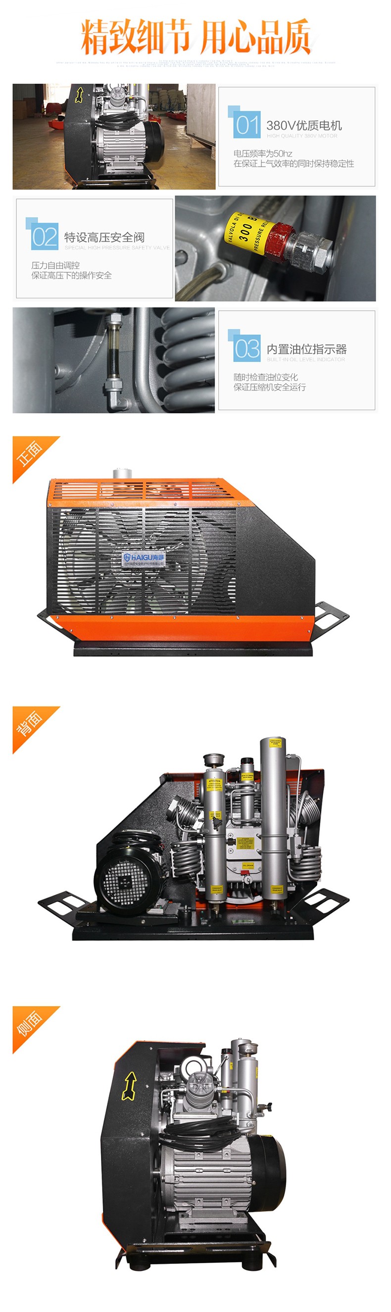 海固HG-CQ215高压呼吸空气压缩机 正压式空气呼吸器充气泵 呼吸空气压缩机图片1