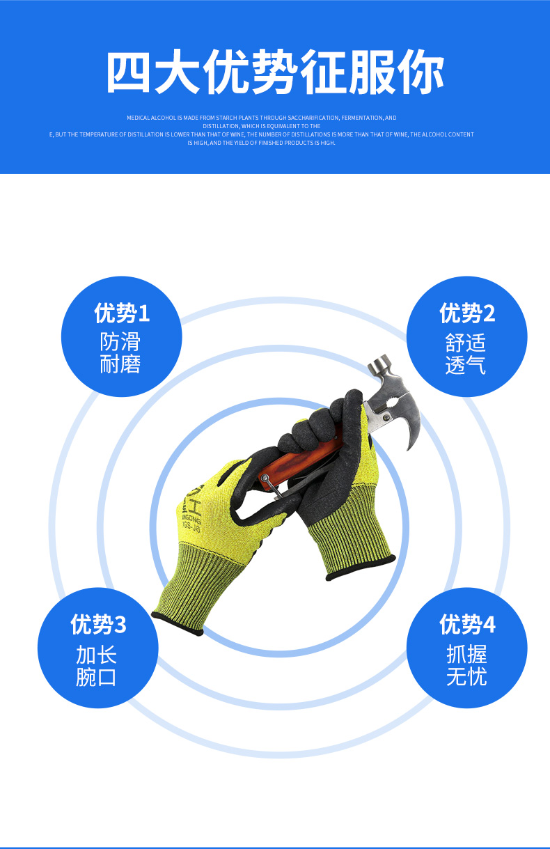 星工XGS-J6浸胶防滑耐磨工业劳保手套图片6
