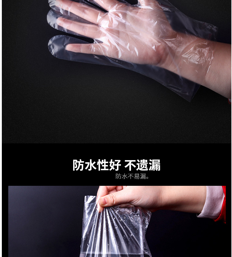 星工XGS-Y5加厚PE透明塑料一次性手套图片3