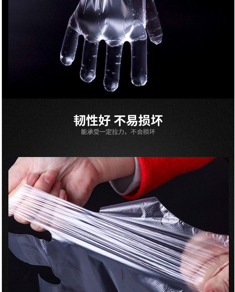 星工XGS-Y5加厚PE透明塑料一次性手套图片4