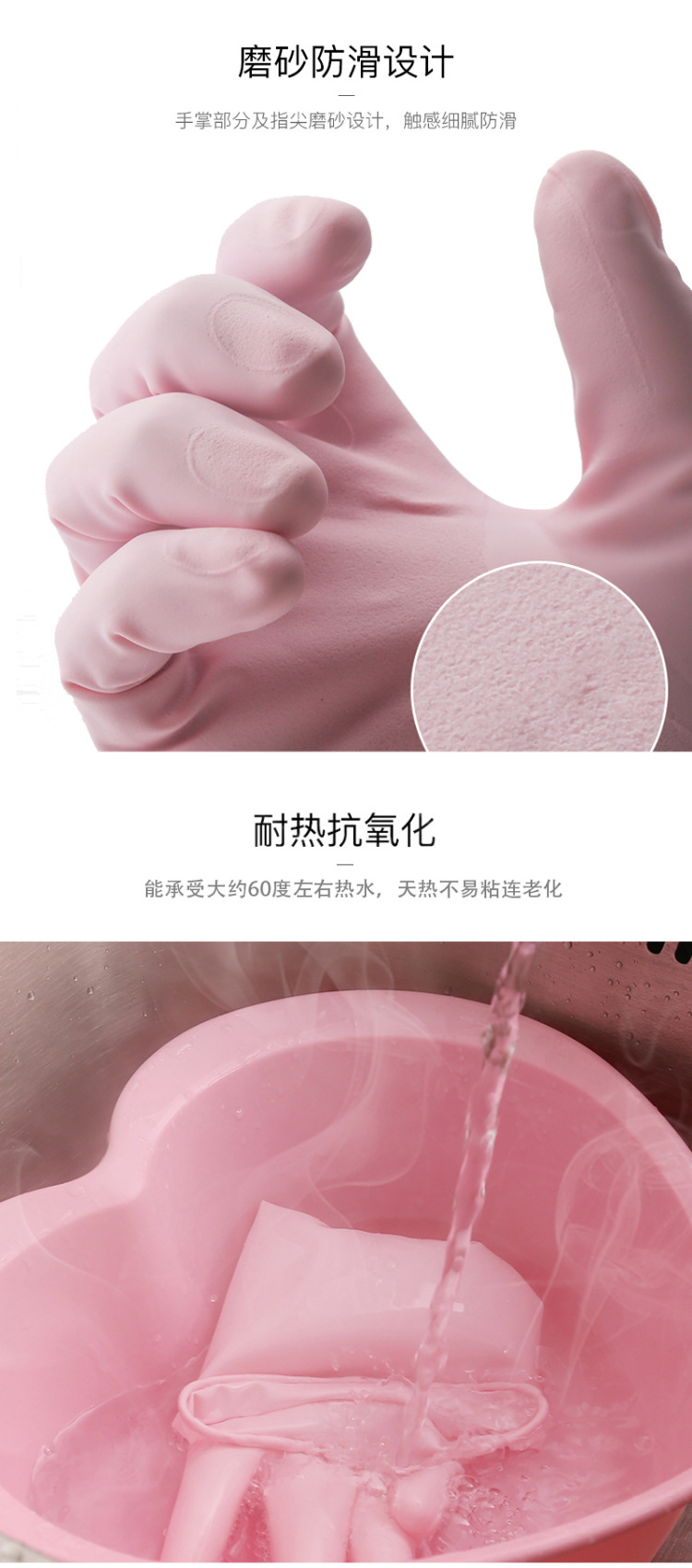 TOWA761粉色耐油PVC手套图片3