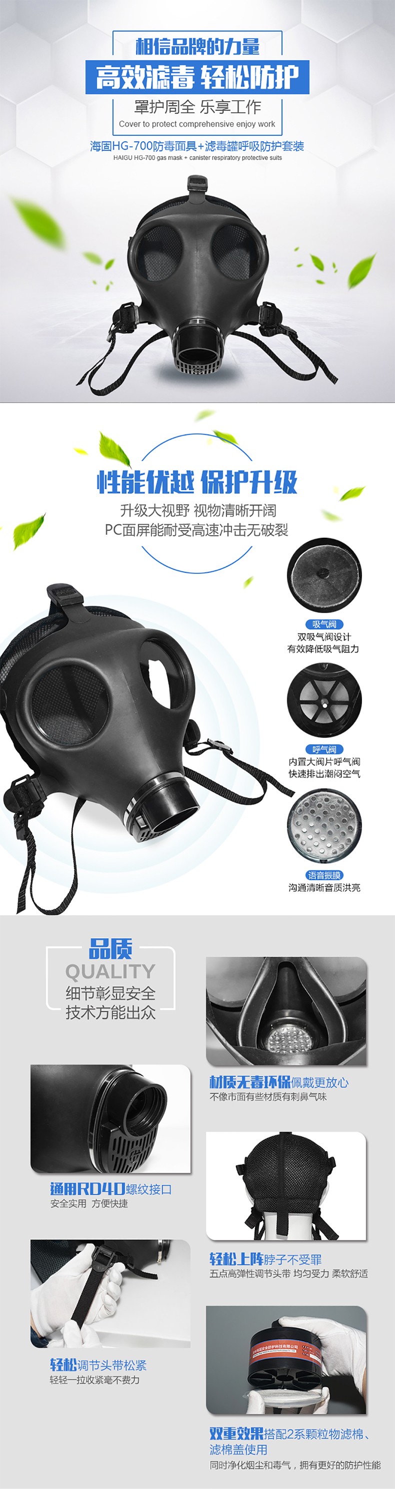 海固HG-700 D-A/B/E/K/H2S-3滤毒罐综合防毒气活性炭防毒面具图片