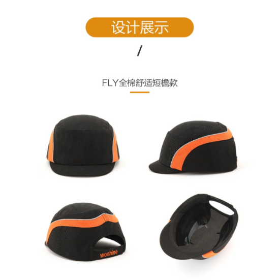 华信AIR FLY-7轻型安全帽轻便安全帽图片