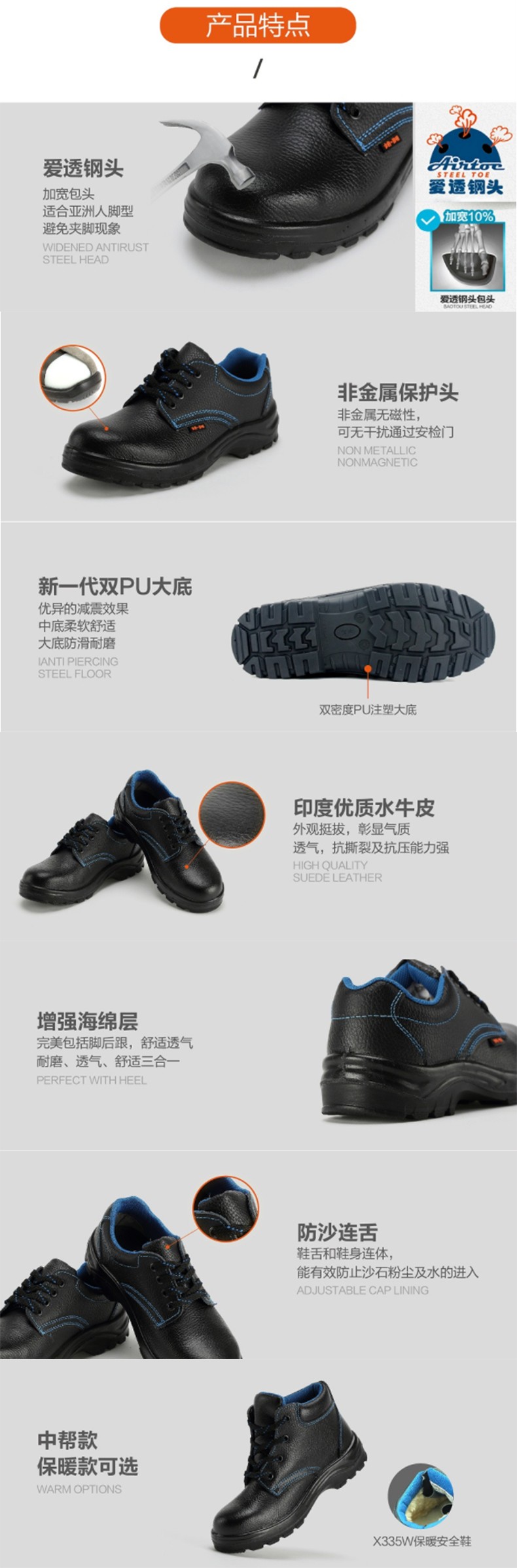 华信吉豹X335W中帮防砸保暖安全鞋图片3