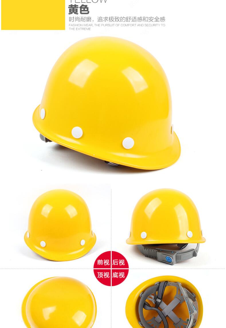 桉叶AY9102防静电玻璃钢安全帽图片