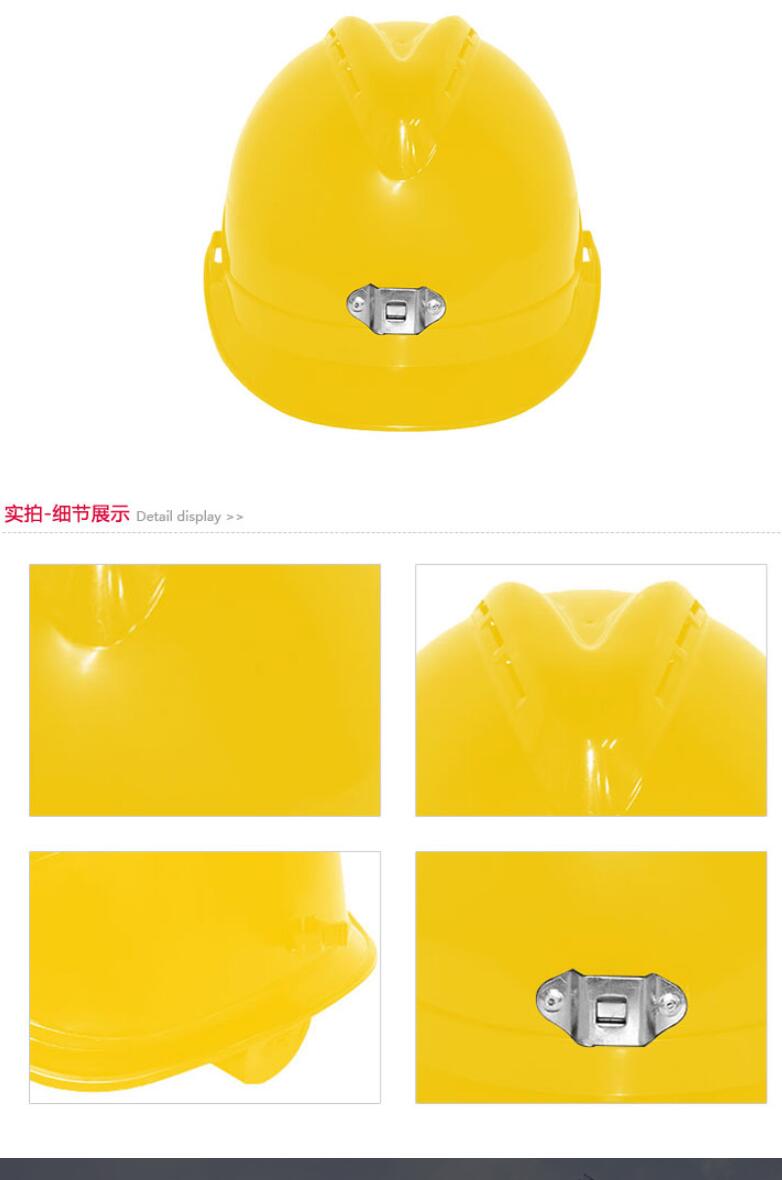 桉叶AY9805K防静电矿工安全帽图片