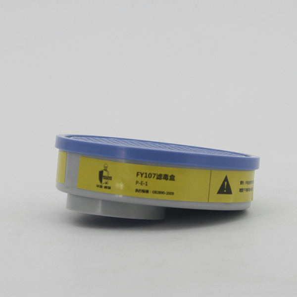 华信FY107防酸性气体滤毒盒图片