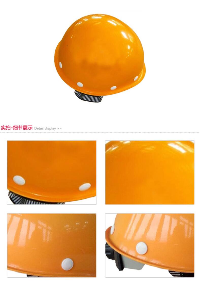 桉叶AY9102H玻璃钢黄色安全帽图片