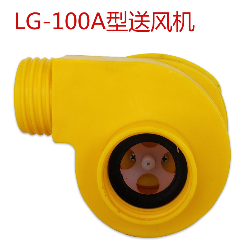 新华LG100A送风机图片