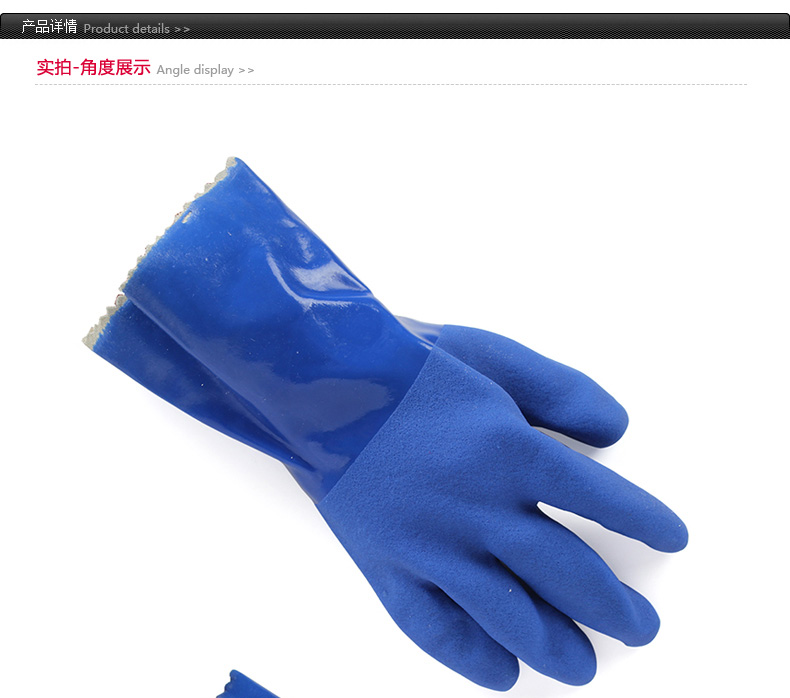 春蕾901耐油PVC手套图片1