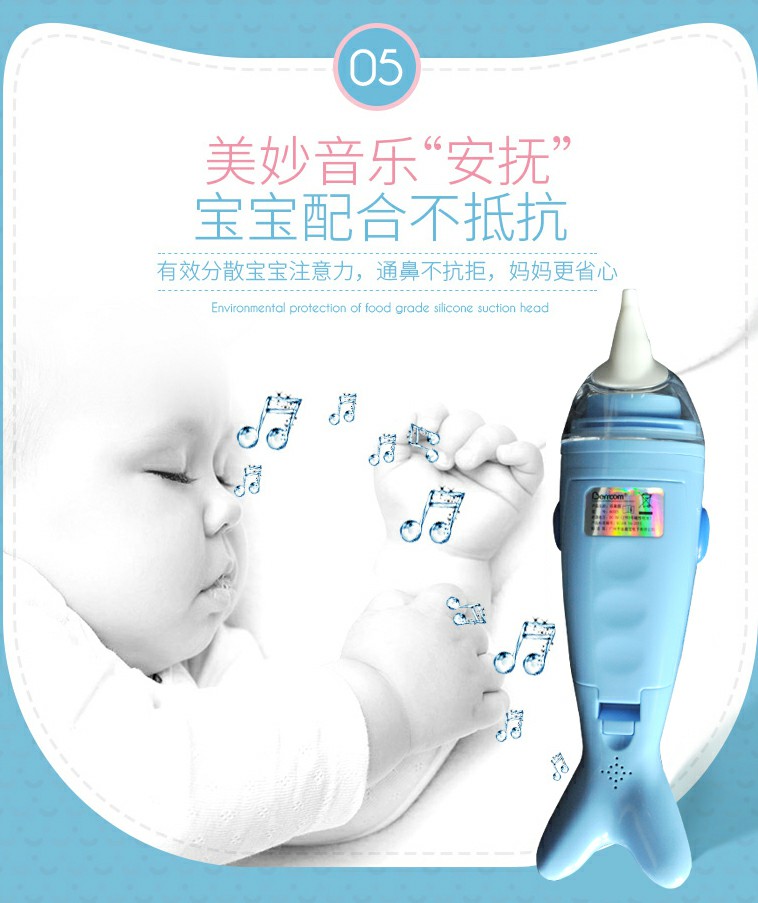 倍尔康NC005婴儿吸鼻器图片7