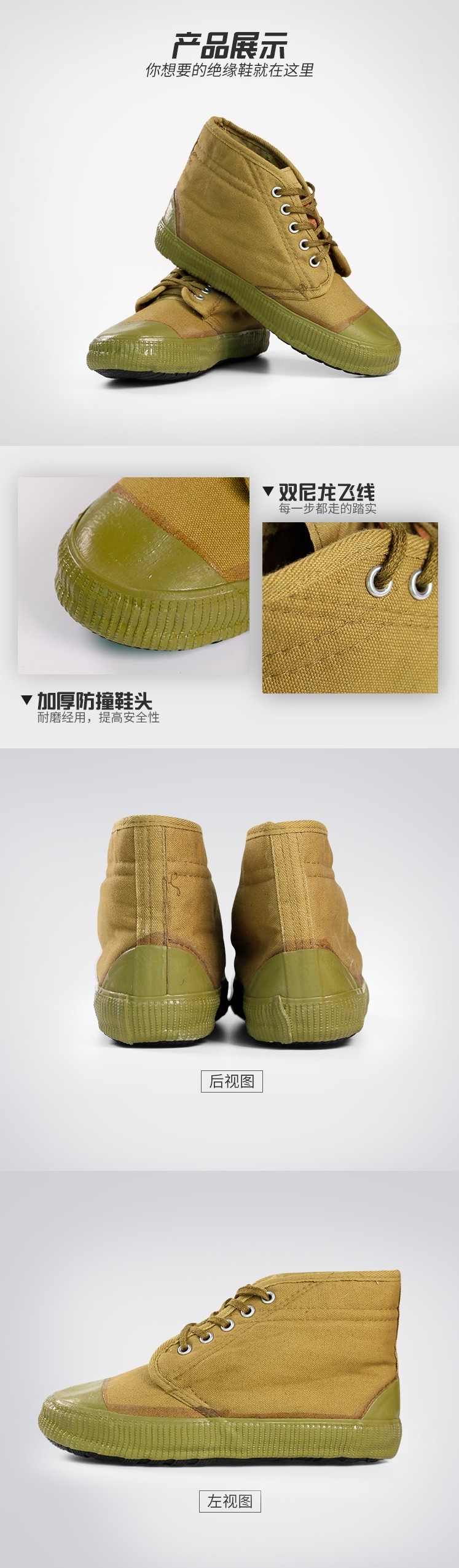 安全牌Z010-1防寒保暖绝缘鞋图片