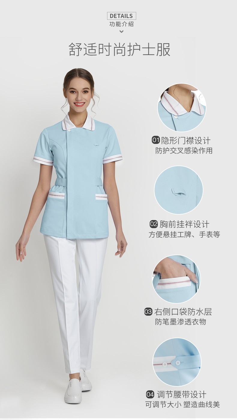 乐倍康NC171短袖护士服图片1