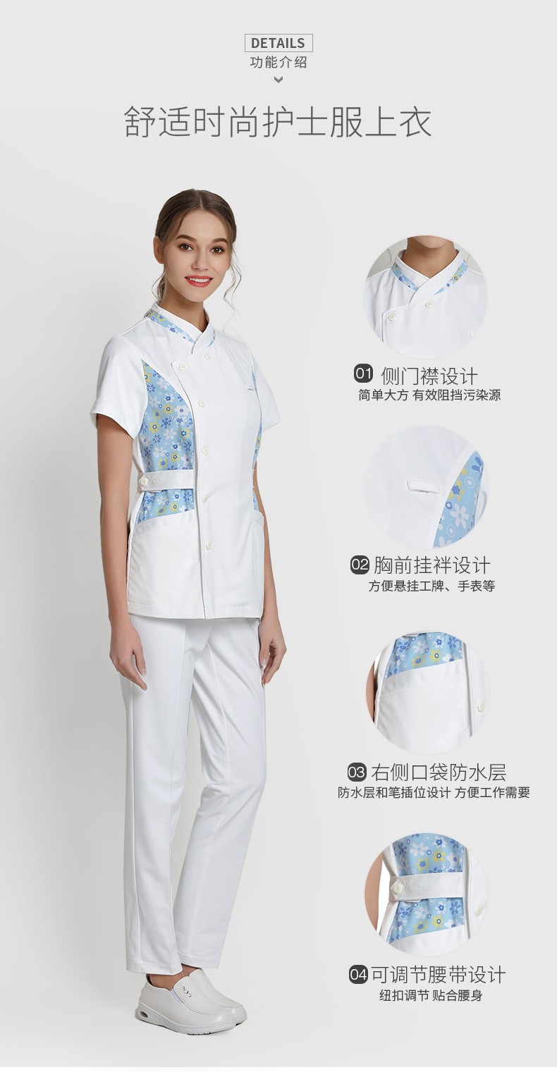 乐倍康NA109-N短袖护士服图片3
