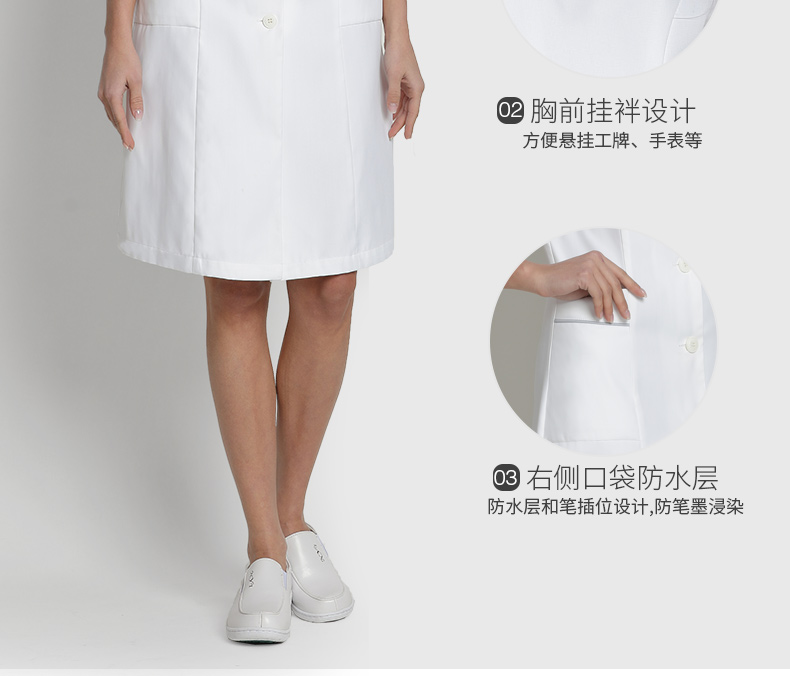 乐倍康L1314-N短袖护士裙图片2