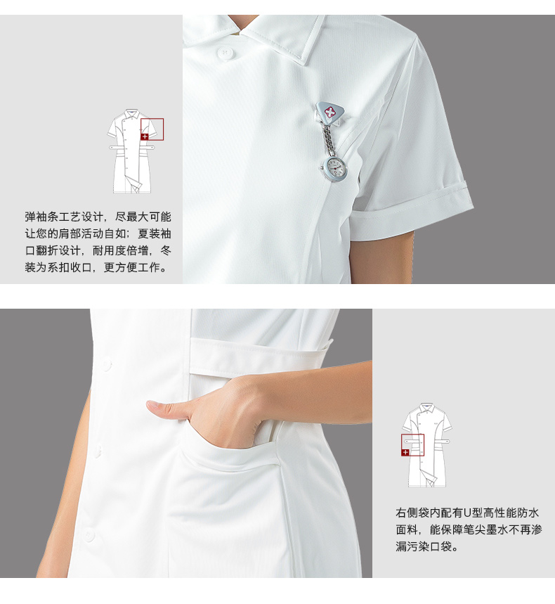 乐倍康L13320-N长袖护士服图片3