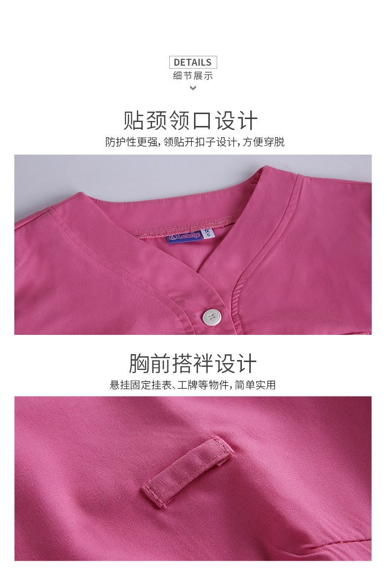 乐倍康NC155长袖护士服图片5