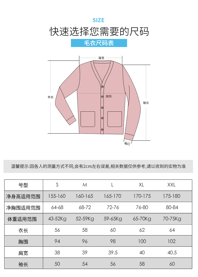 乐倍康F13369藏青色护士毛衣图片2