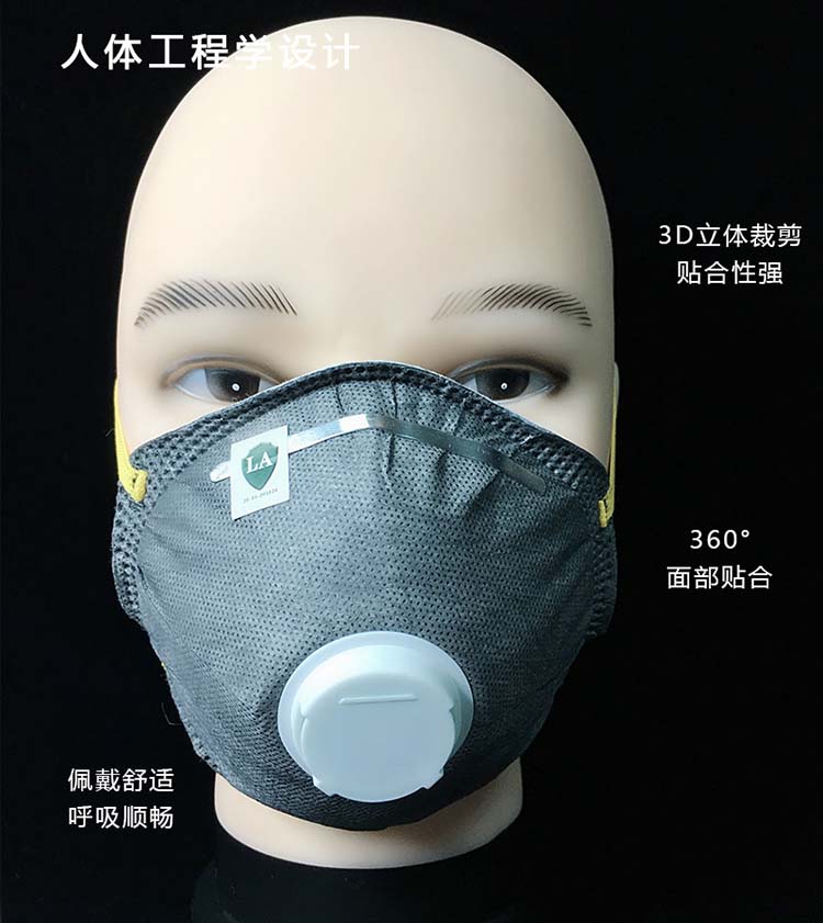 耐呗斯NBS9503CP活性炭防尘口罩图片1