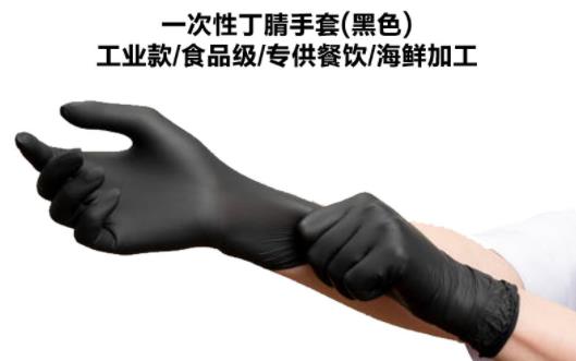 一次性手套有粉好还是无粉好图片
