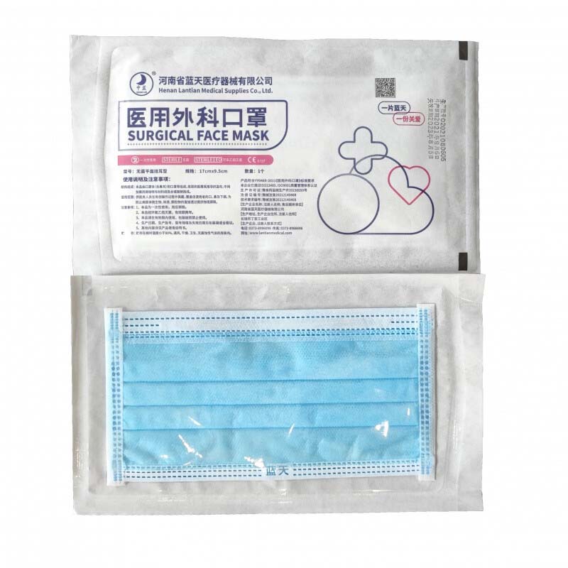 蓝天LT002医用外科口罩图片2