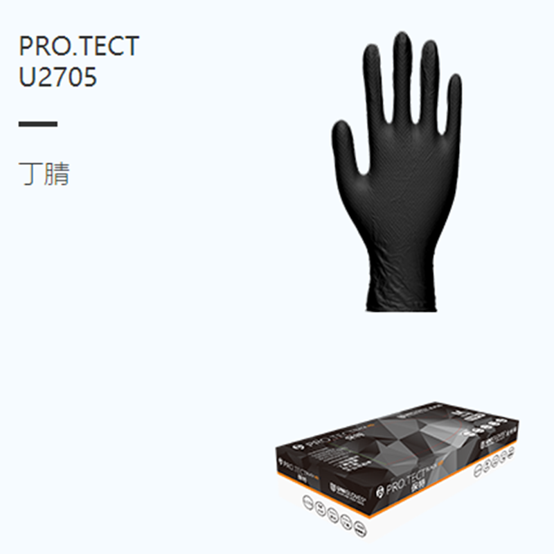 友利格保特PRO.TECT U2705一次性无粉钻石纹加厚丁腈检查手套