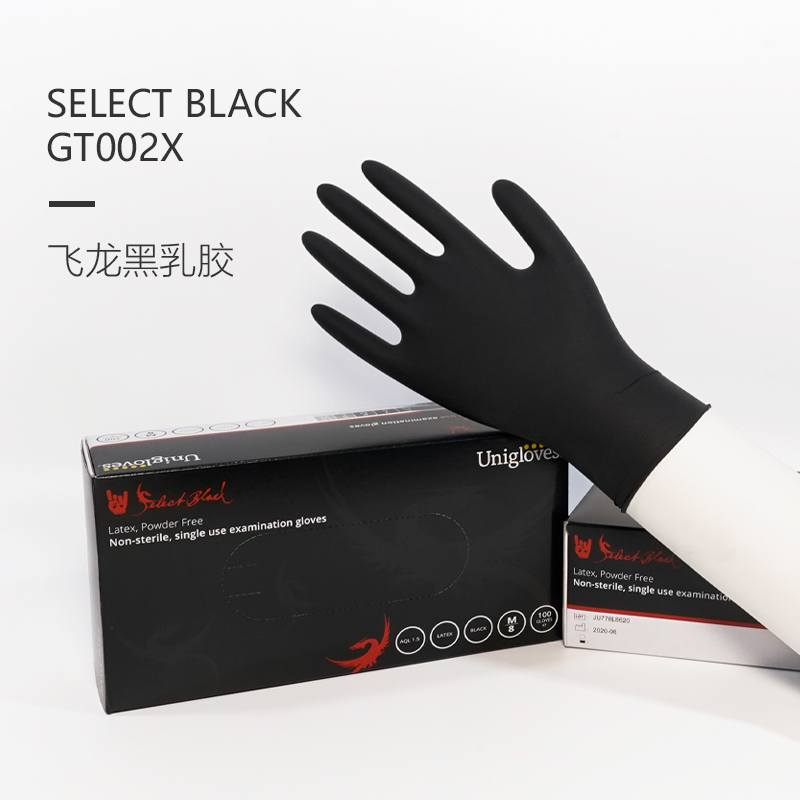 友利格飞龙SELECT BLACK GT002X一次性无粉丁腈手套