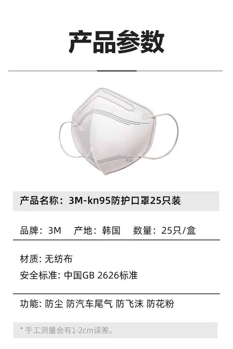 3M 9513折叠颈戴式轻型KN95防尘口罩图片8