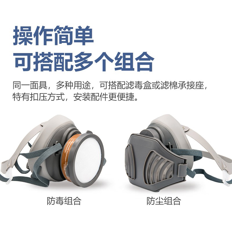 定和DH20102橡胶单滤盒半面罩防毒面具5