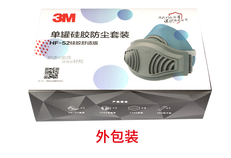 3M HF-52硅胶防尘面具套装(电商版)图片6