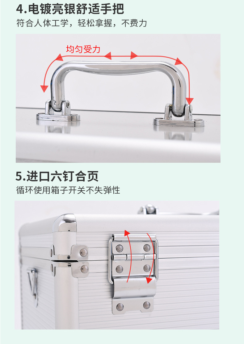 定和DH8105铝合金急救箱手提大容量应急箱13