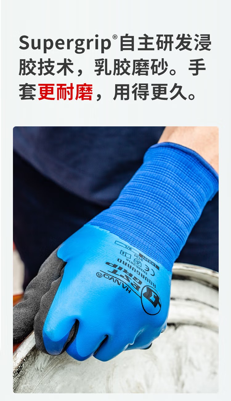 恒辉LKX301三层乳胶防滑耐磨劳保手套图片6
