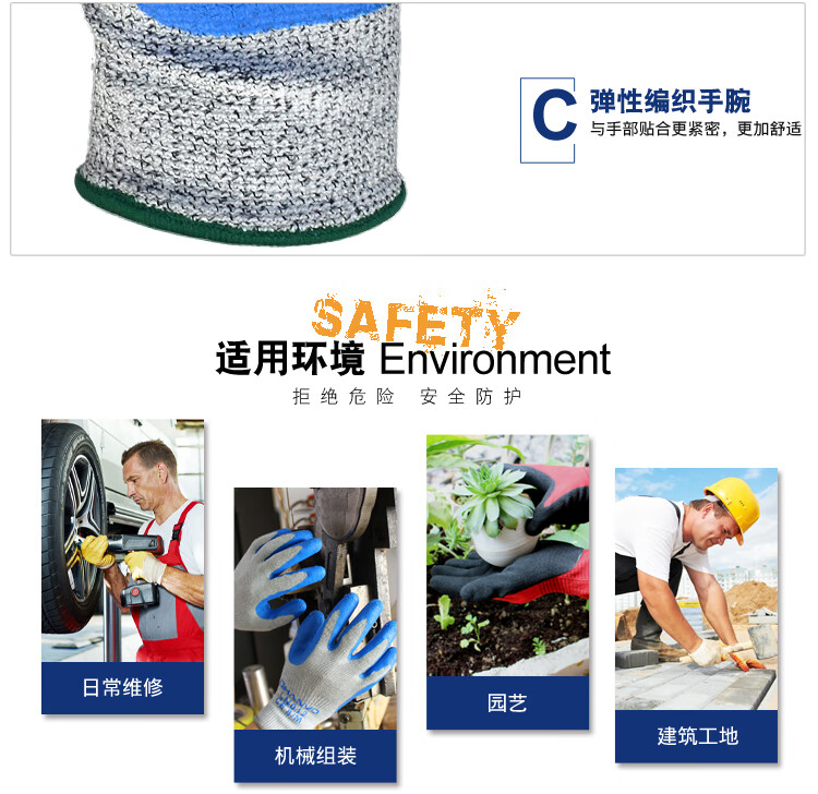 恒辉LN330耐磨防滑3级防割手套图片13