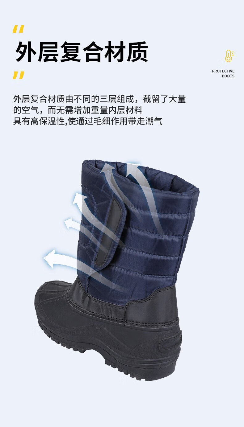 定和DH7402冷库防寒耐低温LNG液氮劳保防护靴4