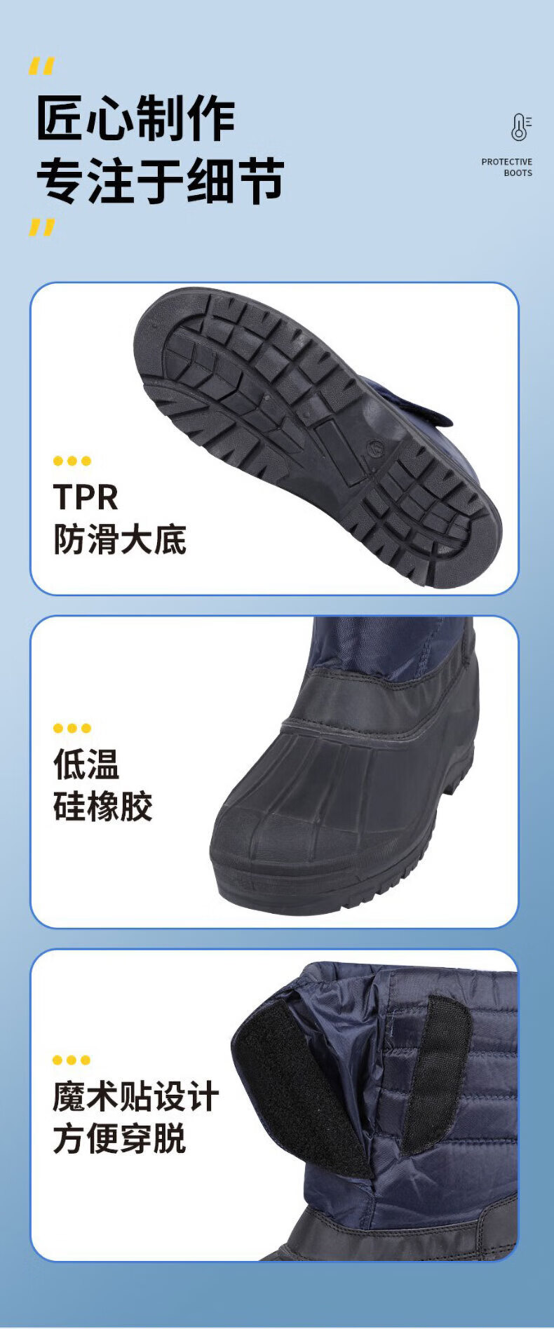 定和DH7402冷库防寒耐低温LNG液氮劳保防护靴7