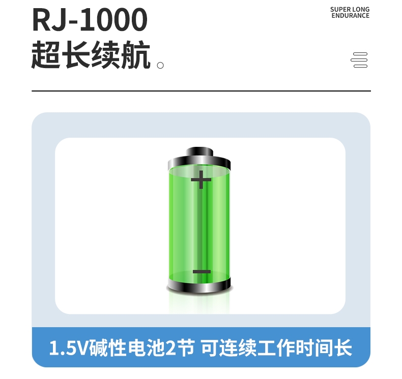儒佳RJ-1000便携式个人辐射剂量报警仪11
