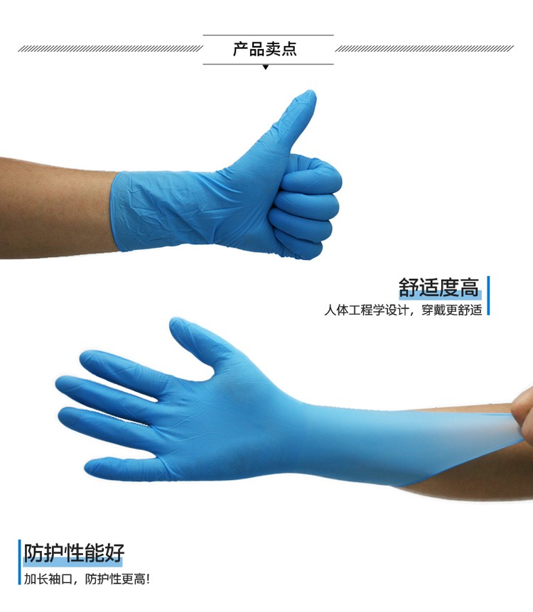PIP 62-621PF蓝色防滑耐磨一次性乳胶手套图片3