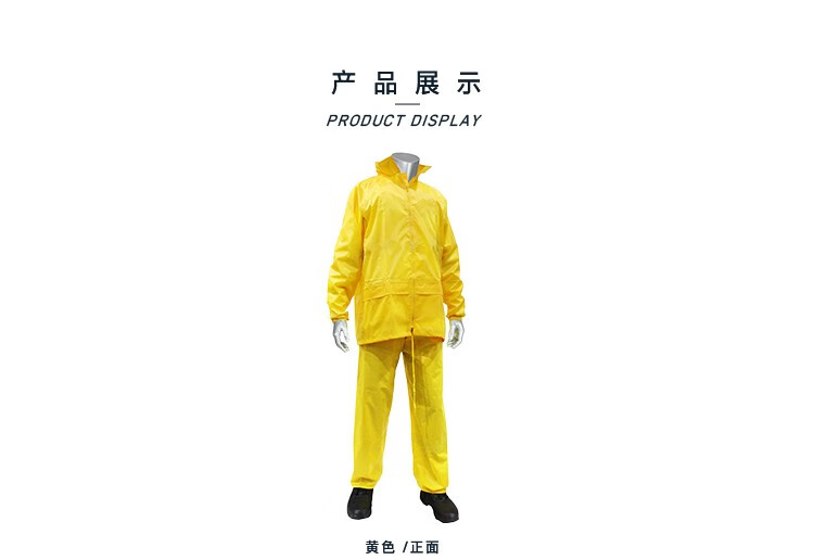 PIP IS400PVC-Y涤纶黄色分体式雨衣图片6