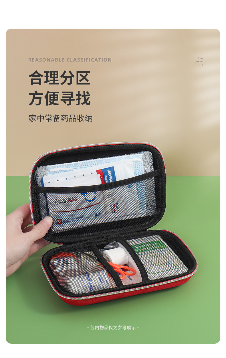 硬壳EVA急救包便携车载户外应急包DH8080图5