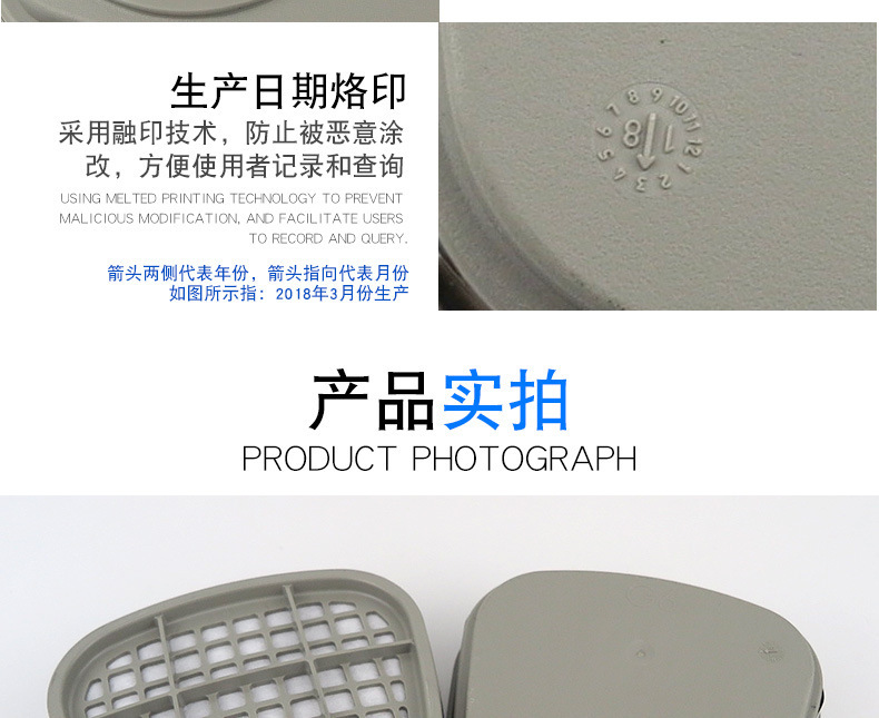 3M6005CN防甲醛及有机蒸气滤毒盒图片5