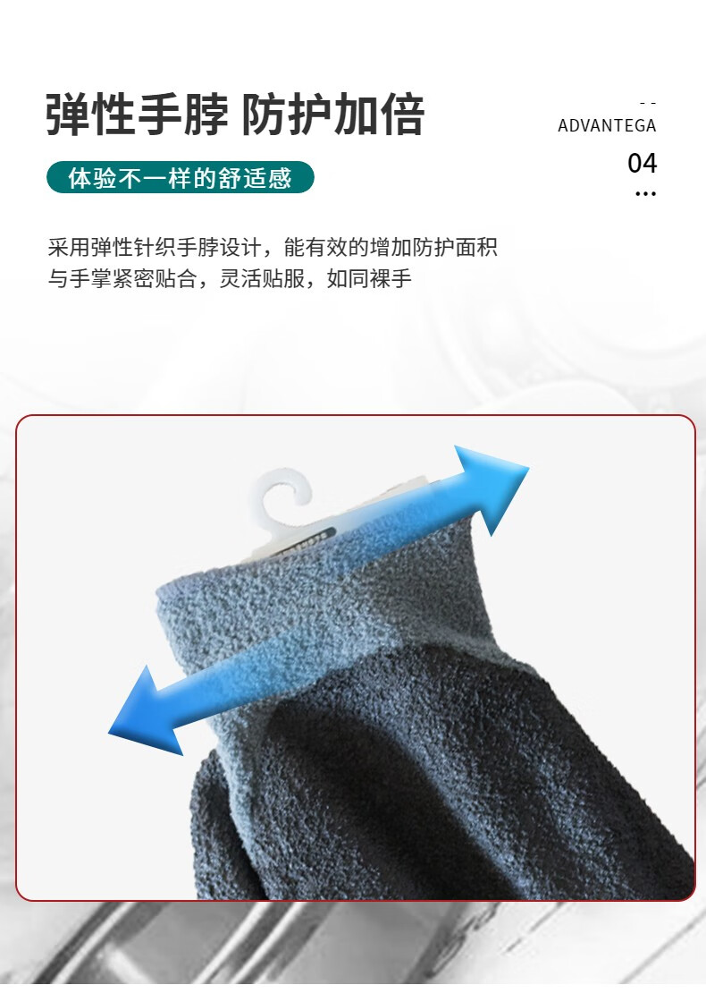 3M舒适型防滑耐磨手套保暖型9