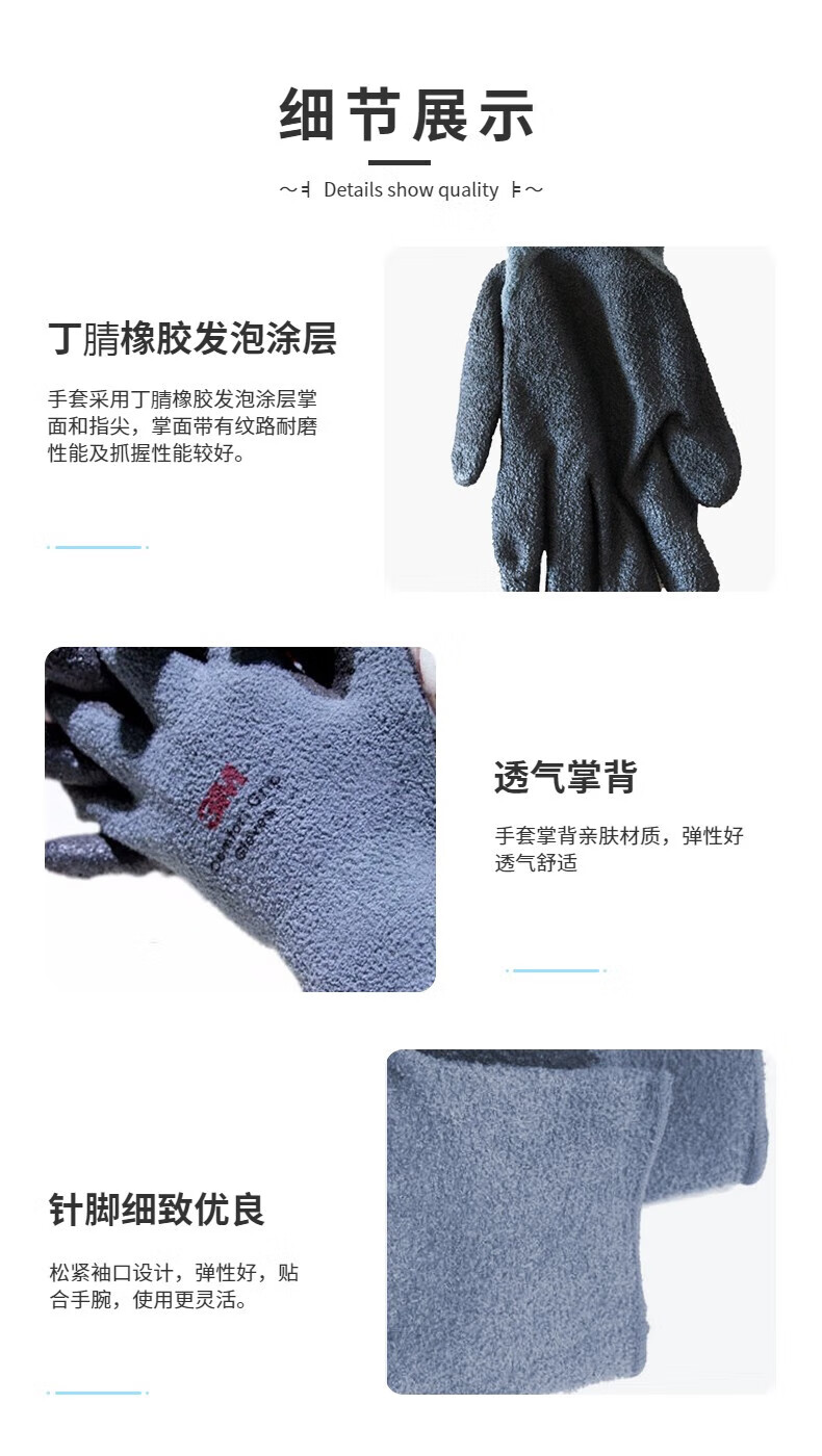 3M舒适型防滑耐磨手套保暖型10