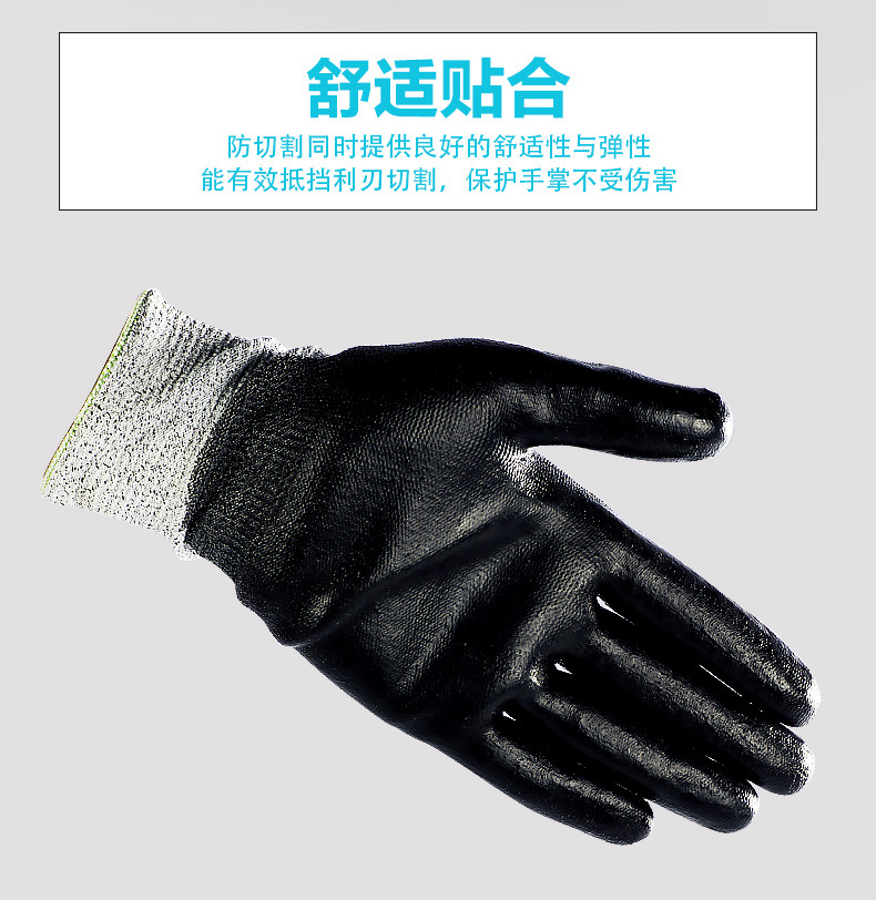 3M舒适型防滑耐磨手套4