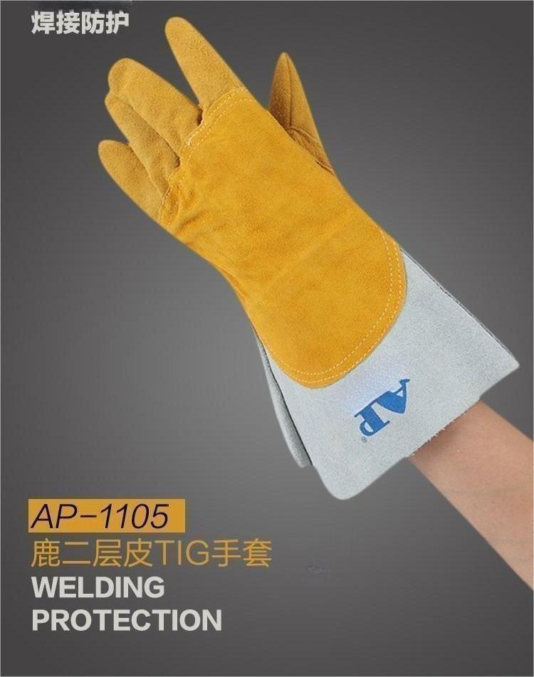 友盟AP-1105电焊手套图片1