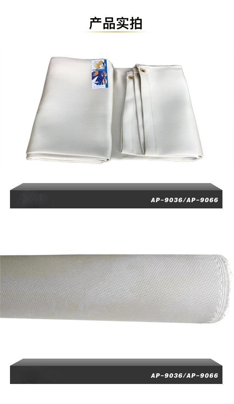 友盟AP-9066沙漠色玻璃纤维焊毯图片5
