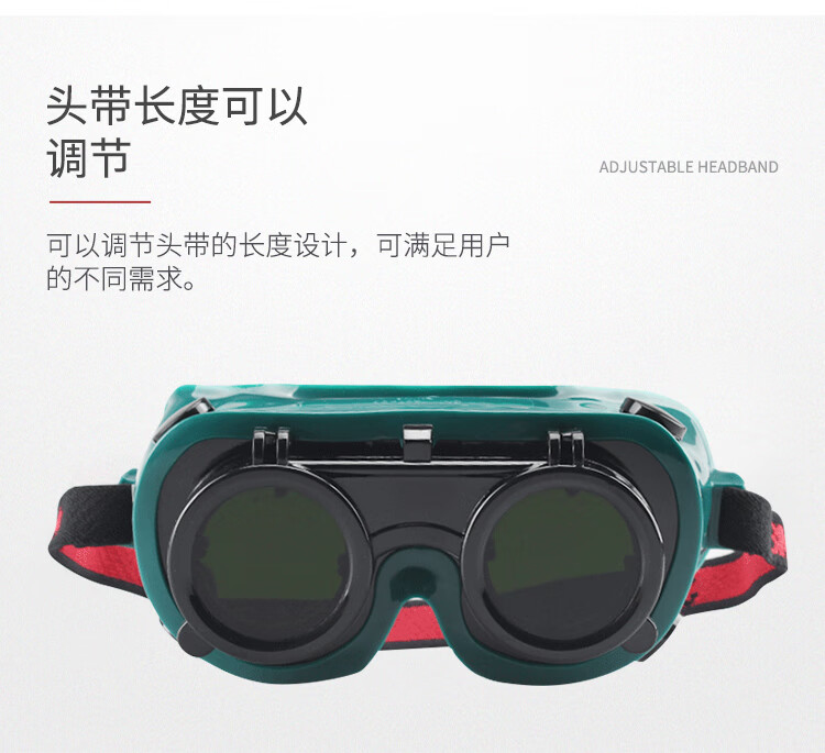 3M10197焊接防护眼罩IR5.0镜片电焊护目镜5