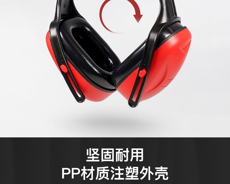 霍尼韦尔1010421 Mach1红色经济型头戴式防噪音耳罩7