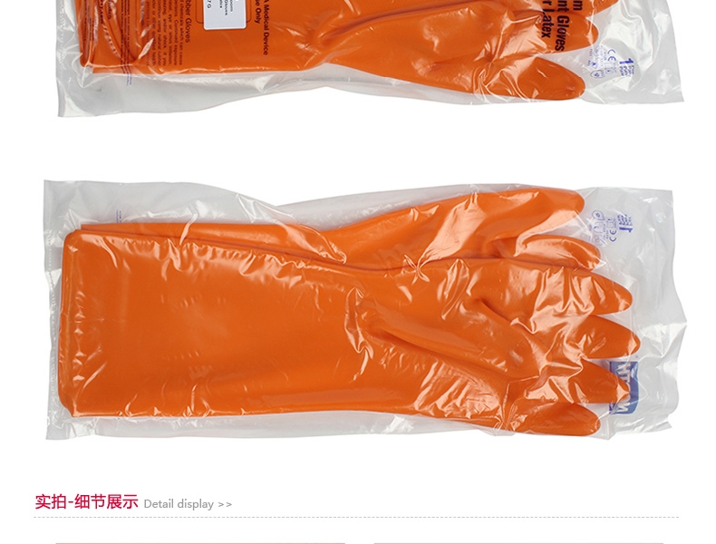 霍尼韦尔巴固AK1815/O/8洁净室无衬防化橡胶手套图片11