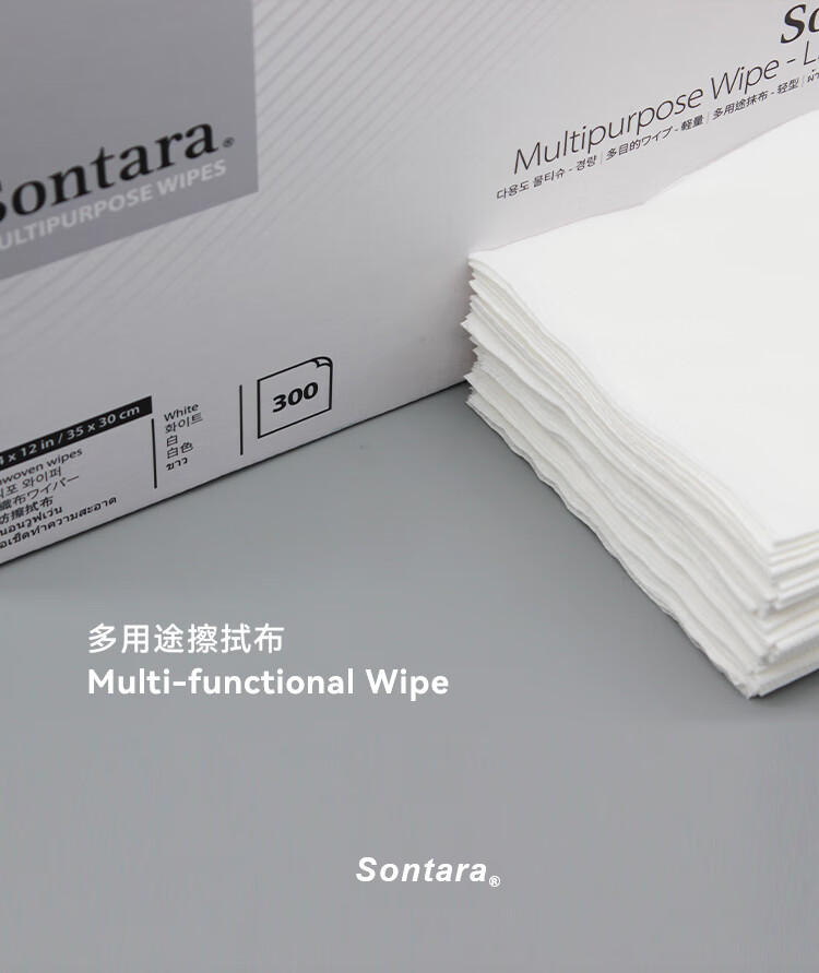 杜邦Sontara胜特龙LD-3无尘擦拭纸多用途工业擦拭布5